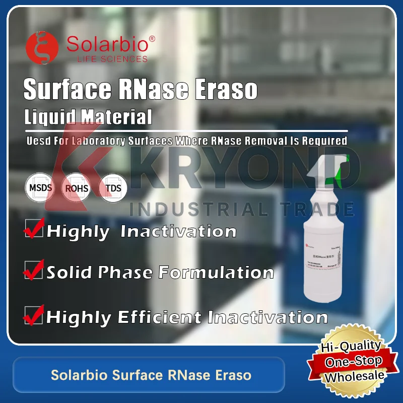 

Ластик Solarbio Surface RNase для использования на лабораторных поверхностях, де требуется удаление RNase, оригинальный продукт