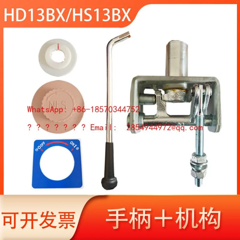 L  HD13BX Old-fashioned Rotary Operation Mechanism Three-phase Household High-power Knife Switch Accessories Two-way 360 Degrees