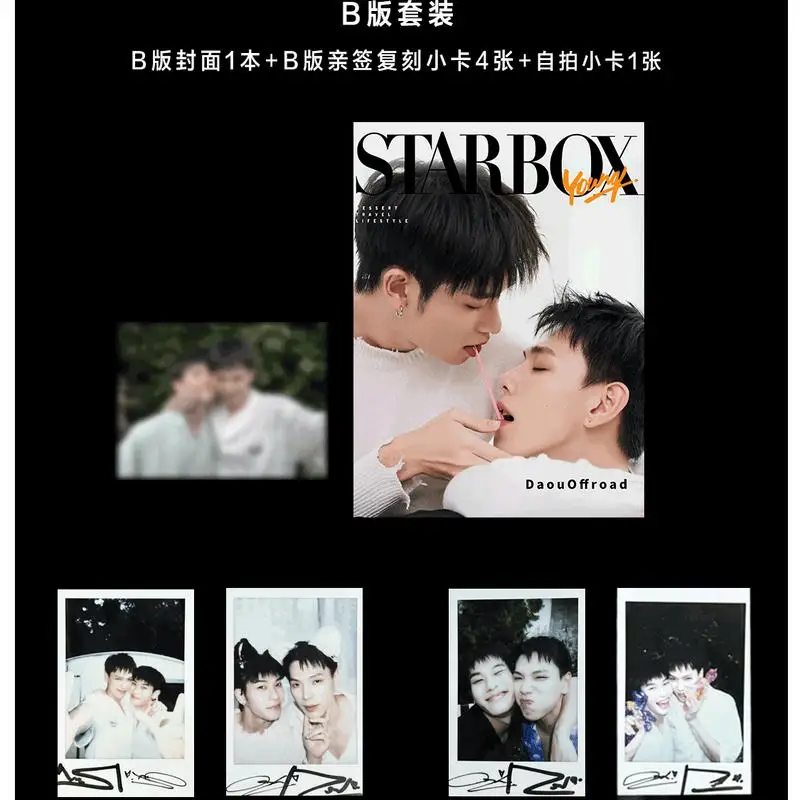 

2024, новая предварительная продажа, серия «Драма века любви» в Таиланде, DaouOffroad, 2024, журнал Starbox + маленькая карта + плакат