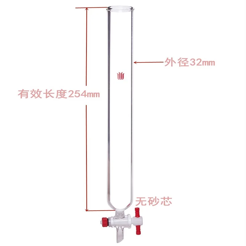 SYNTHWARE Chromatographic column with PTFE valve, No sand core, 2mm aperture valve, COLUMN, CHROMATOGRAPHY, PTFE STOPCOCK, C36