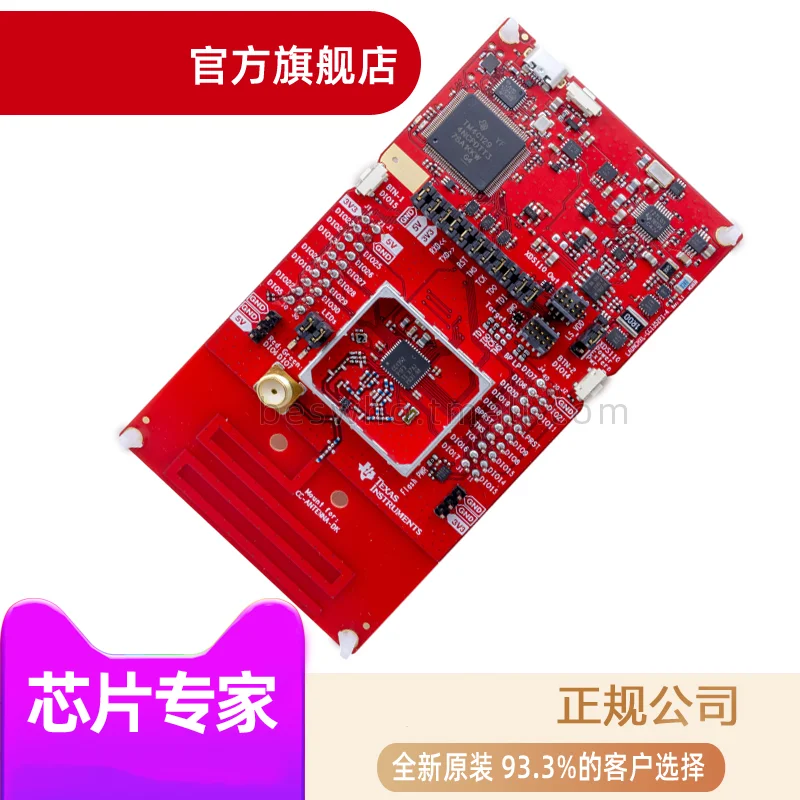 

TI LAUNCHXL-CC1352P1 CC1352P2 Wireless MCU LaunchPad Development Board Original