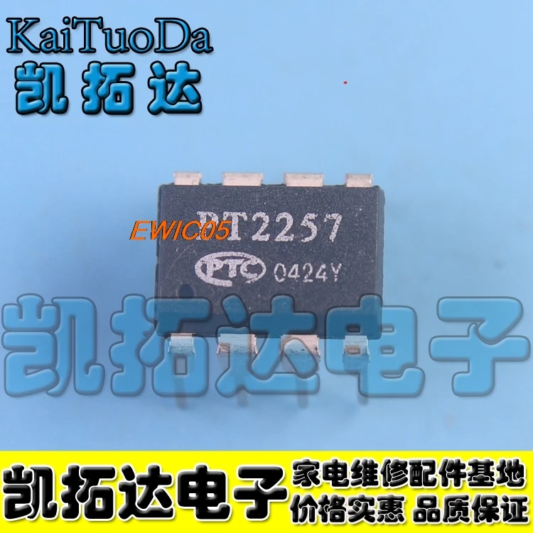 20pieces Original is in stock PT2257 IC DIP8