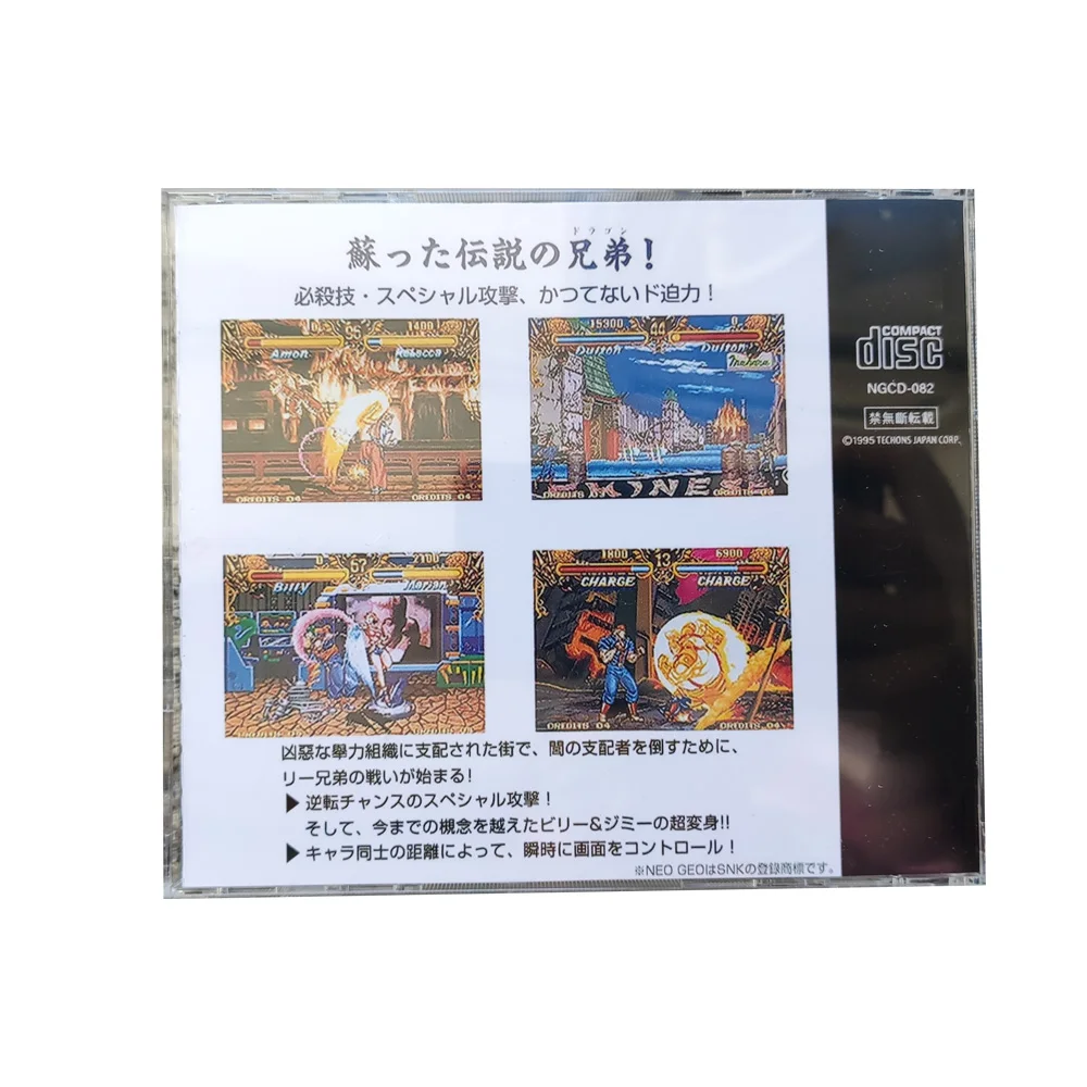 NeogeoCD Copy Disc Double&Dragon Game Unlock Console Neogeo Retro Optical Driver Retro Video Game Machine Parts