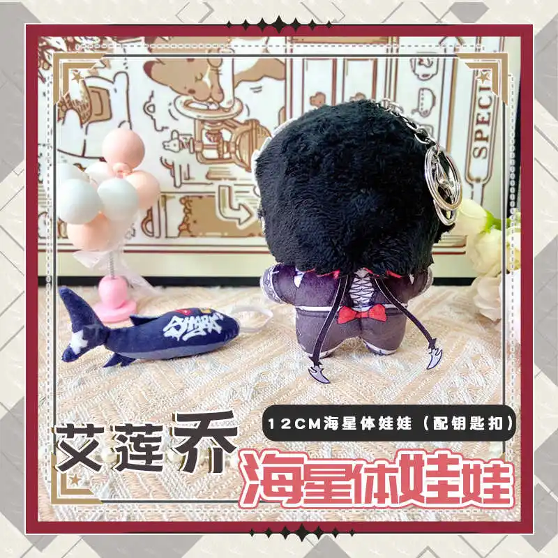 Pluszak Ellen Joe z gry Zenless Zone Zero, figurka anime w kształcie rozgwiazdy, breloczek, zawieszka, prezent na Boże Narodzenie, kolekcja, 12 cm