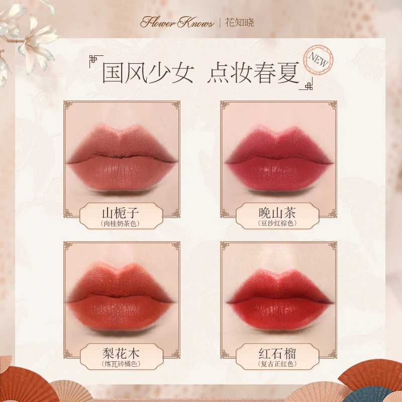 HXL Flower God Lipstick Carved Velvet Matte Moisturizing White Plain Face Lifting