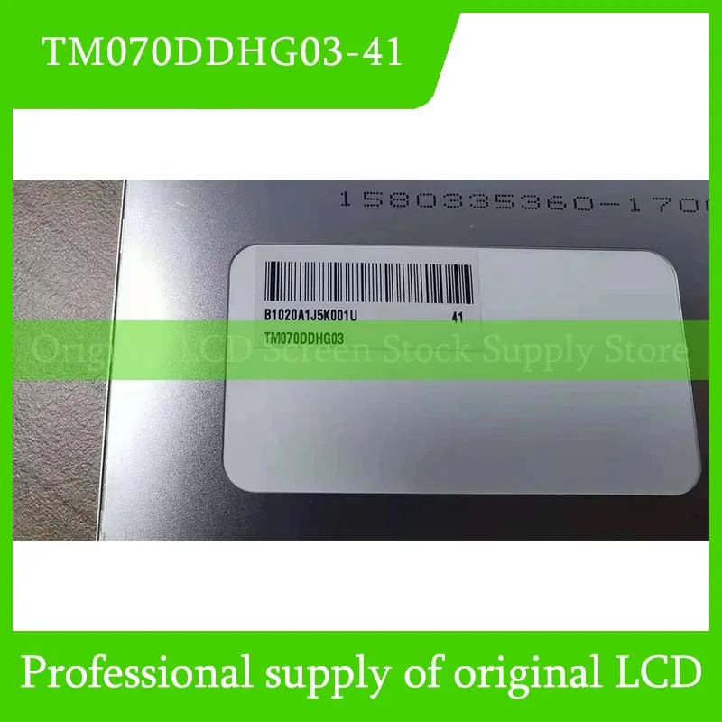 TM070DDHG03-41 7.0 Inch Original LCD Display Screen Panel for TIANMA Brand New and Fast Shipping 100% Tested