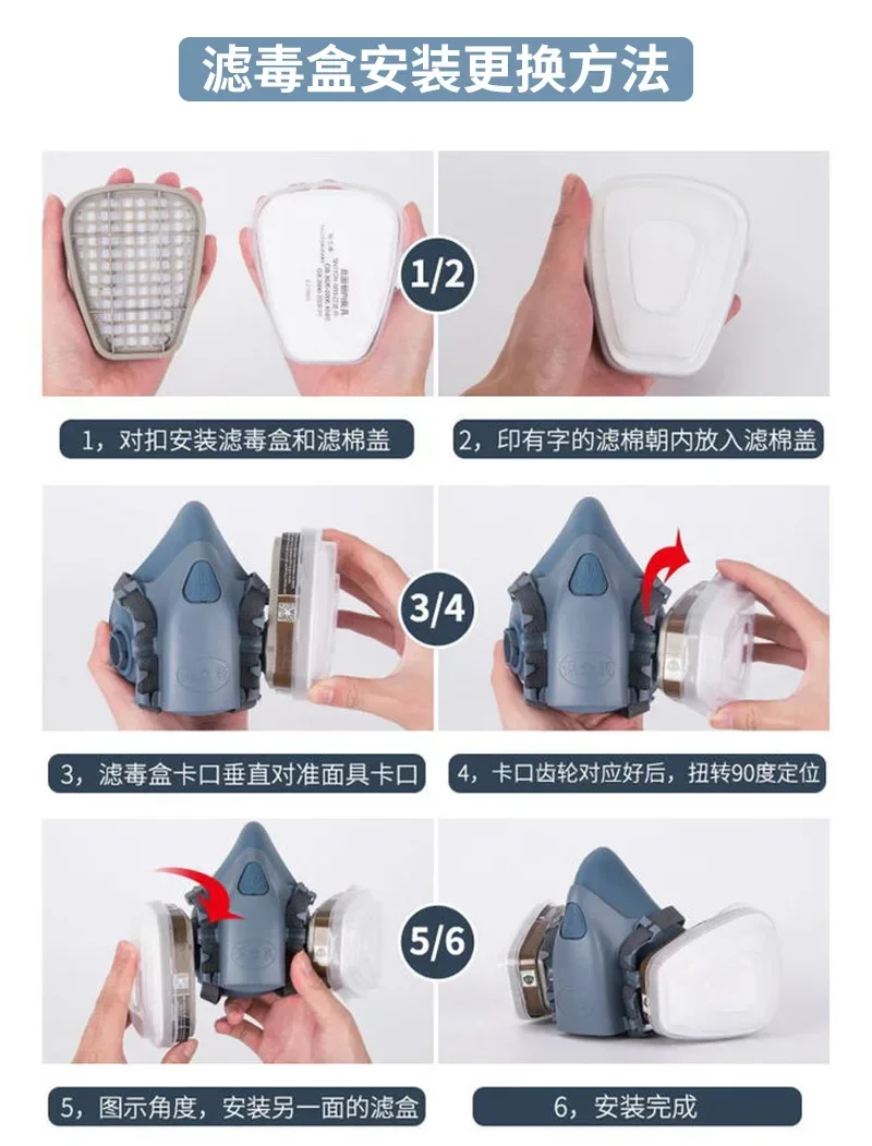 7502 Half Mask Dust Gas Mask 7502 Respirator Chemical Paint Spray Pesticide Filter Widely Use Protection
