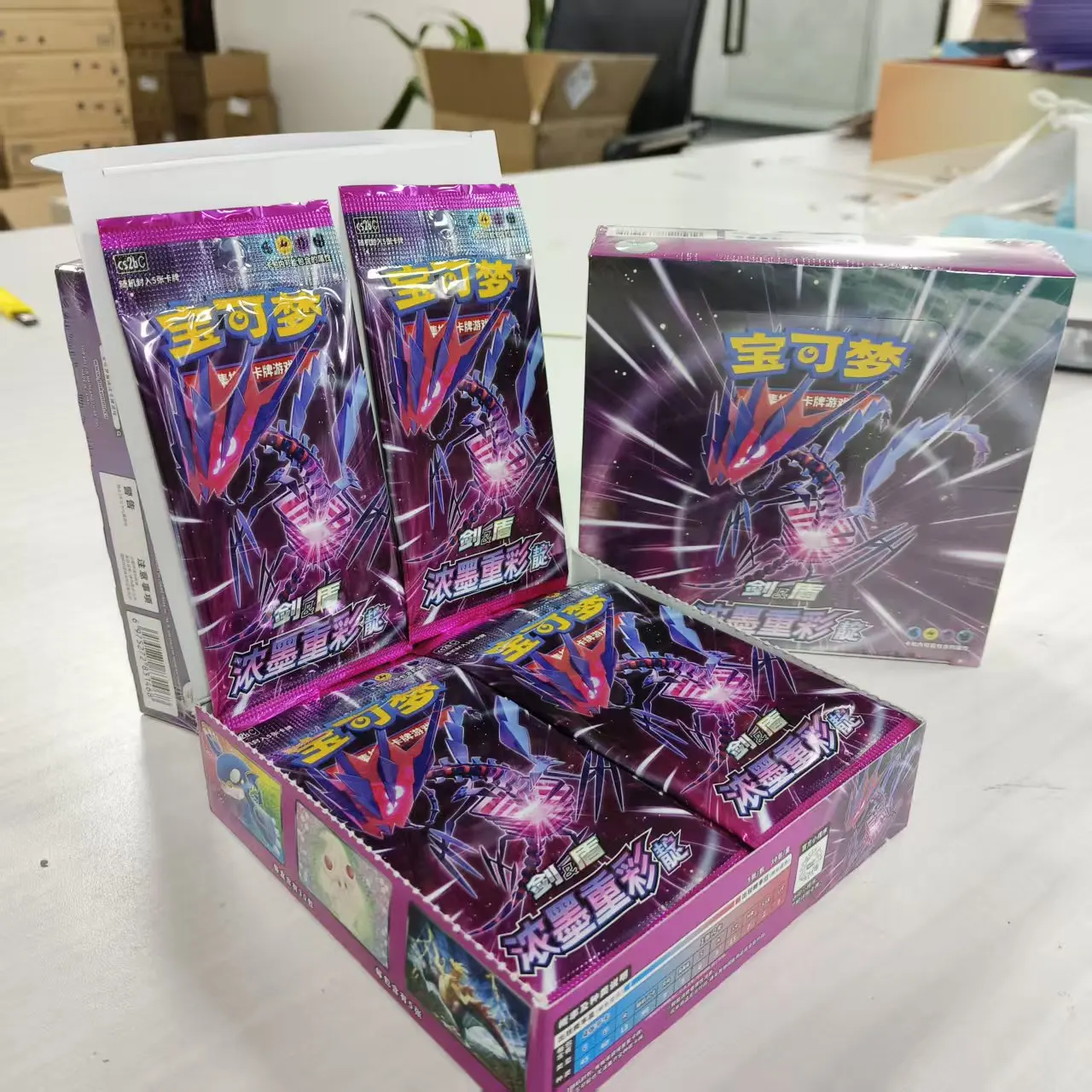 لعبة بطاقات تجارة البوكيمون الصينية المبسطة الأصلية (PTCG) السيف والدرع أضواء غنية وأحبار ثقيلة · لعبة أطفال نيلي #5