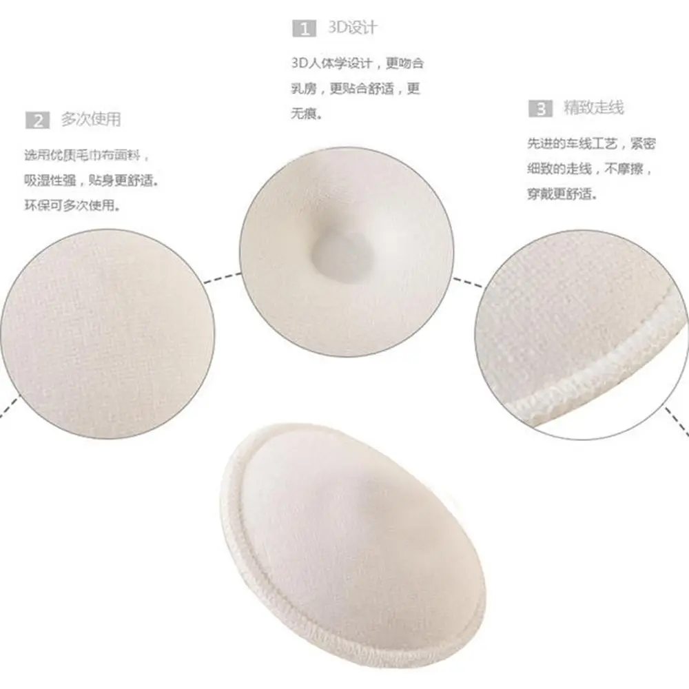 Nursing Pregnant Women Bra Pad Anti Galactorrhea Pad Maternity Nursing Bra Anti Overflow Breast Pads Mammy Breast Pads 4PCS