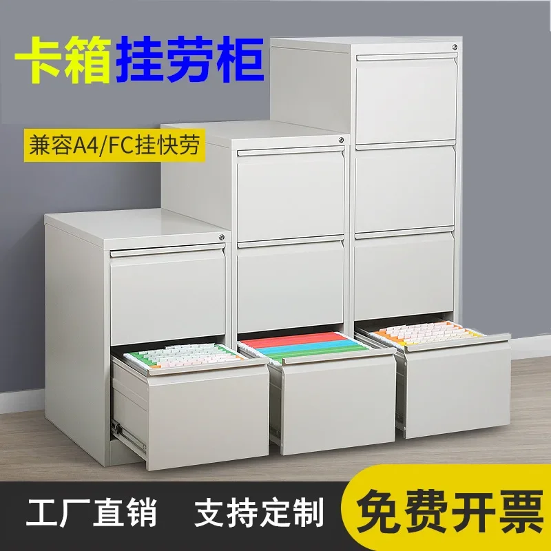 Office cabinet file iron small short cabinet four bucket card box A4FC hanging steel drawer file cabinet with lock