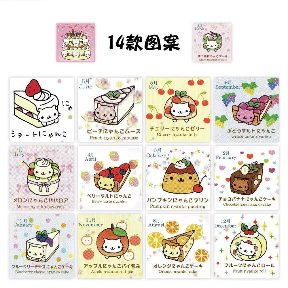 500pcs/Roll Cartoon Cute Retro Cat Dessert Month Sticker DIY Skateboard Laptop Guitar Phone Car Seal Label Decoration