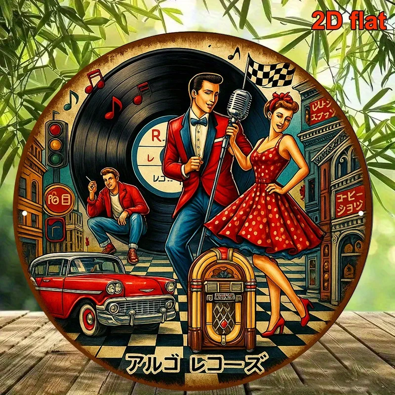 Vintage 1950s Rock and Roll Tin Sign, Retro Rockabilly Music Dancer Jukebox Classic Car Round Metal Wall Art, Nostalgic 50s Rock