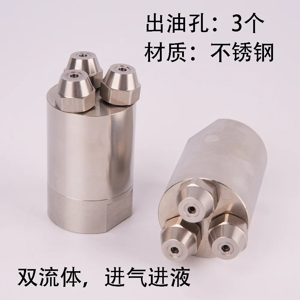 Double fluid air atomizing nozzle nozzle stainless steel three-head oil nozzle head with base gas-liquid