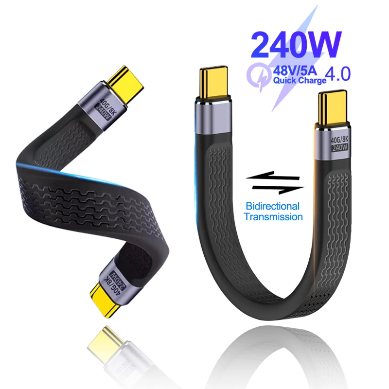 PD 240W USB4 Short Cable 40Gbps Data Transfer Fast Charging Thunderbolt 3/4 Interface Flat USB-C Cord for Laptop Phone Tablet view 6