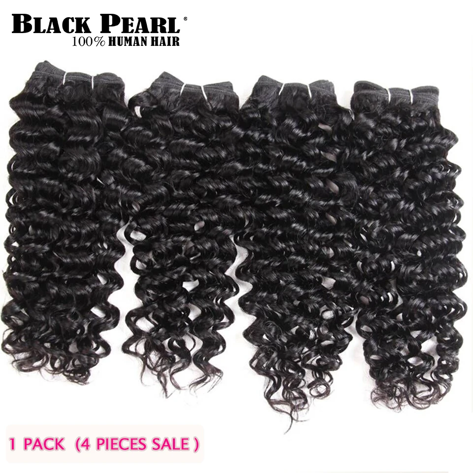 Black Pearl Brazilian Jerry Curl Human Hair Weave 4 Bundles Deal 1# 2# 4# Remy Afro Kinky Curly Hair Bundles 190G 1 Pack