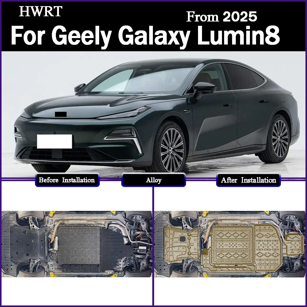 

For Geely Galaxy Lumin8 2025 130KM Protective Plate For Motor Front Battery Reary Battery Chassis Gaurd Board Protection Plate