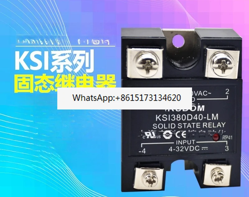 ソリッドステートリレー-ksi480d40-l-ksi480d60-l-ksi480d80-l