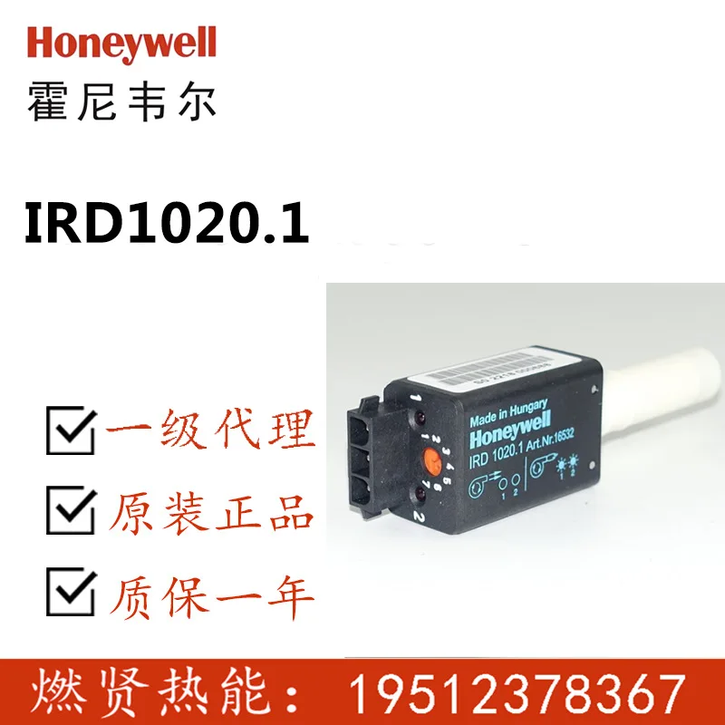 

2025 20 IRD1020.1 in stock Order number 1653204U Honeywell Satronic