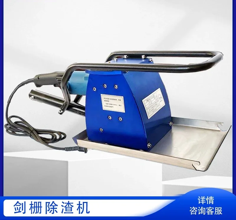 Handheld laser sword grid slag removal machine