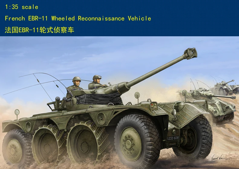 hobbyboss Hobby Boss model 82490 1/35 French EBR-11 Wheeled Reconnaissance Vehicle plastic model kit