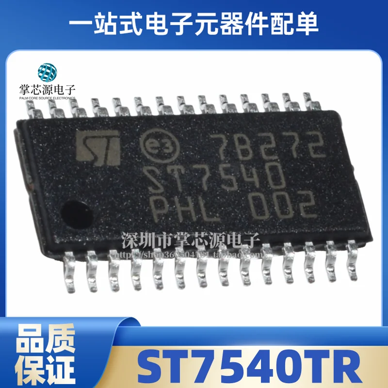 New ST7540 ST7540TR TSSOP28 Powerline Transceiver Modem Power Chip IC