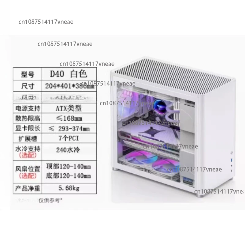 

D30/D40 desktop all aluminum alloy glass water-cooled side view computer office small case