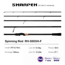 【¥8,129】PURELURE SHARPEN ロッド RH-S905H-F 特別割引-アリエク特価アラート