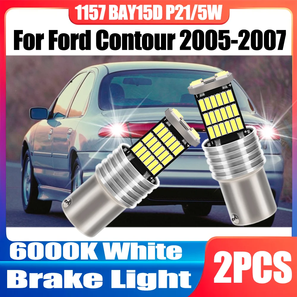 

2 шт., 3400 лм, высокая мощность, 6000K, белые маленькие лампы 1157 BAY15D P21/5W, стоп-сигналы, Plug and Play, для Ford Contour 2005, 2006, 2007 годов выпуска