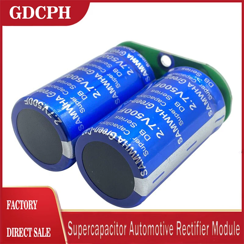 Samwha กรีน-แคป5.4V250F ซูเปอร์คาปาซิเตอร์ความต้านทานต่ำความต้านทานภายใน2.7V500F * 2ช่องโมดูลการเรียงกระแสตัวเก็บประจุรีไฟเออร์