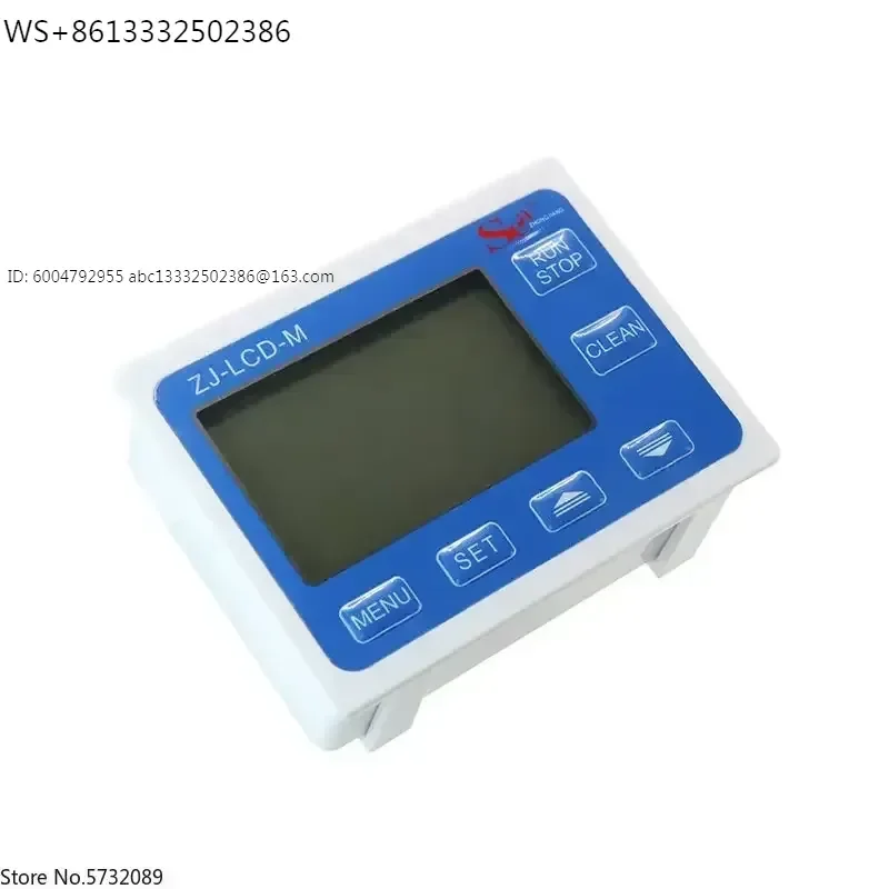 Fully automatic quantitative control instrument Liquid filling and packaging machine Beverage vending machine Flowmeter