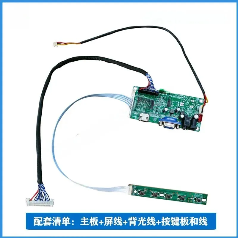 Auo Industrial Cont…