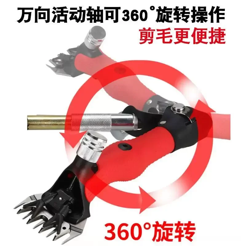 New Large Flexible Shaft Electric Wool Shears High Power Electric Fader Special Electric Scissors Sharpening Machine for