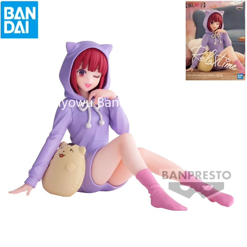 ในสต็อกยี่ห้อใหม่ของแท้ Bandai BANPRESTO ทิวทัศน์ผ่อนคลายเวลา Arima Kana - อะนิเมะรูปคอลเลกชันของขวัญ