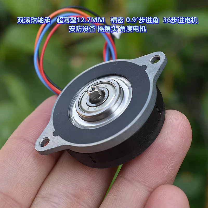 MOONS 14HK0406-11N NEMA14 0.9 Degree Mini 36mm Round Thin Stepper Motor 2-Phase 4-Wire Stepping Motor for 3D Printer CNC Robot - view 6