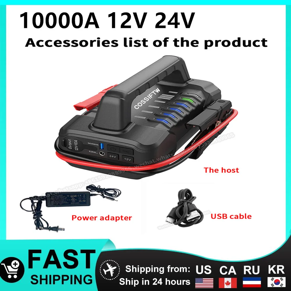 

Car Jump Starter 12V 24V 56000MAH Car Emergency Power Supply Automatic Battery Booster for Outdoors Phone Mobile Laptop