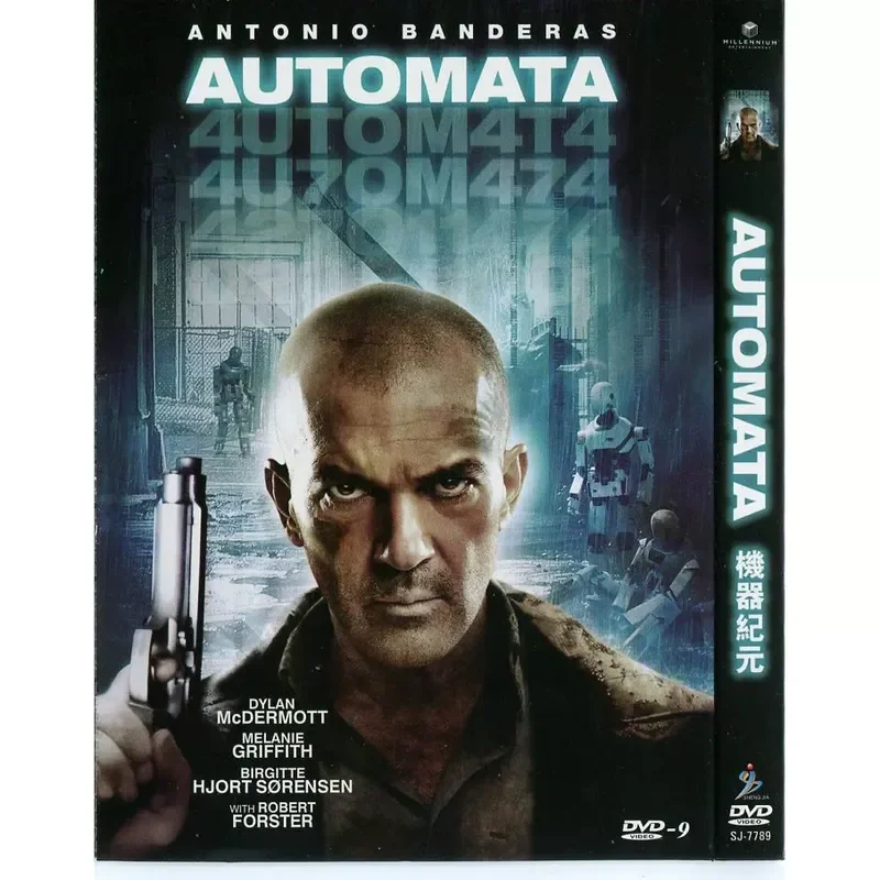 D9 Boxed DVD Machine Era, American Sci-Fi Thriller