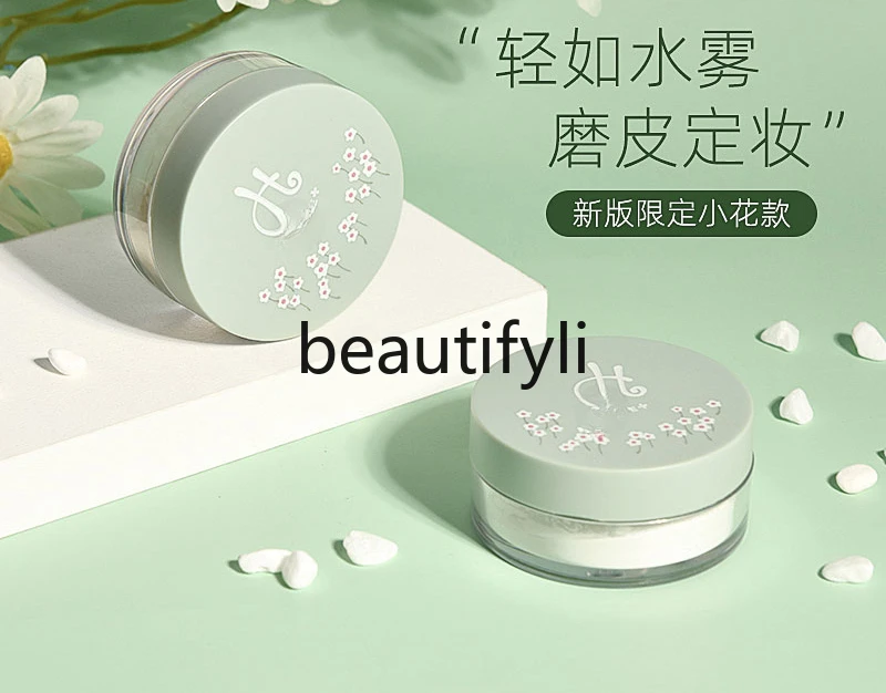 Water honey powder, air loose powder, colorless and makeup-free, brightening, oil control, long-lasting setting and moisturizing