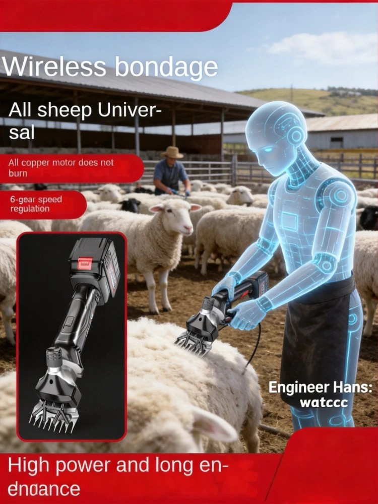 

Electric Wool Shears Professional Rechargeable Shearing Machine for Livestock Grooming