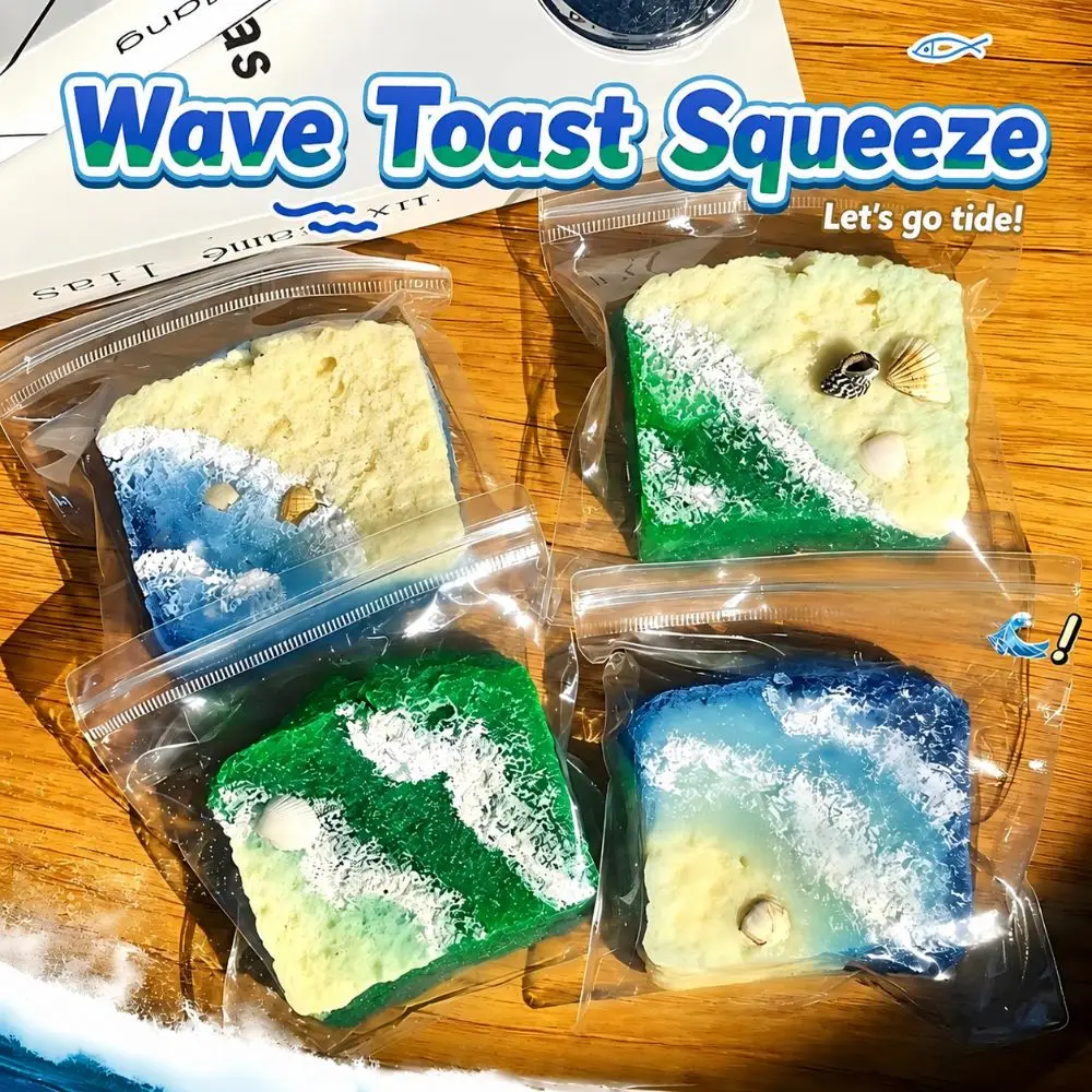 Slow Rebound Ocean Toast Squeeze Toy Soft Seashells Mochi Squish Foam Toy Cartoon Anti-stress Stress Squeeze Toy Stress Relief
