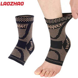 1PCS/2PCS Copper Ankle Brace Support for Men Women,Best Ankle Compression Sleeve Socks for Plantar Fasciitis,Sports, Pain Relief