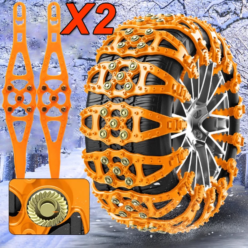 

1/2 шт. новые универсальные автомобильные снежные цепи для колес, безопасная цепь для вождения шин, зимняя противоскользящая автомобильная цепь для снега, автомобильные аксессуары для шин