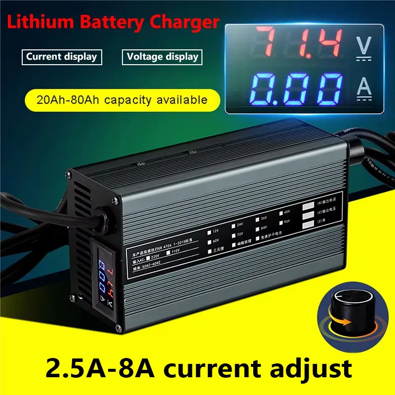 

8A 48V 58.4V 72V 60V 67.2V 84V 87.6V Li-ion Lifepo4 Lithium Battery Charger Current Adjust Fast Charge 16S 20S 24S