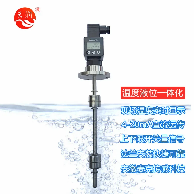 

Integrated Temperature Transmitter, Liquid Level Transmitter, on-site Digital Display Water Level Sensor