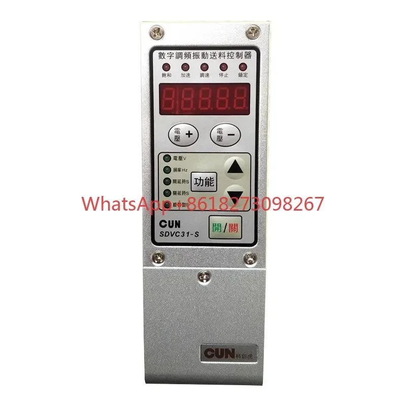 Digital frequency modulation vibration disc controller CUN-SDVC31-M/S/L speed controller for feeding machine