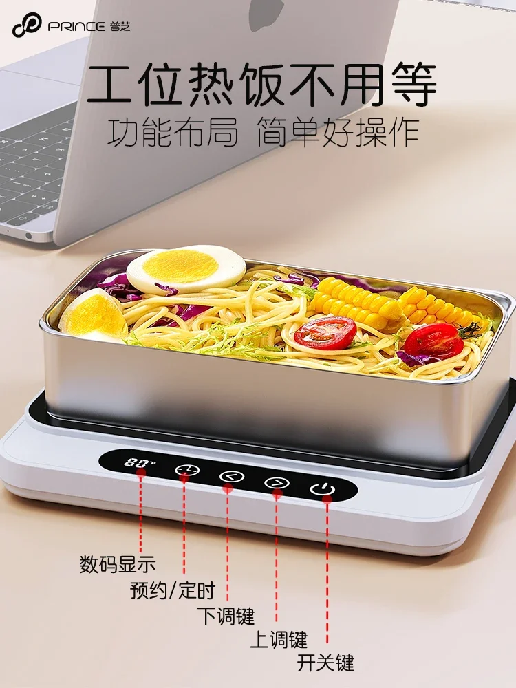 Heated cup pad plugged in, electric lunch box, office workers without water injection, thermal insulation,  hot meal artifact