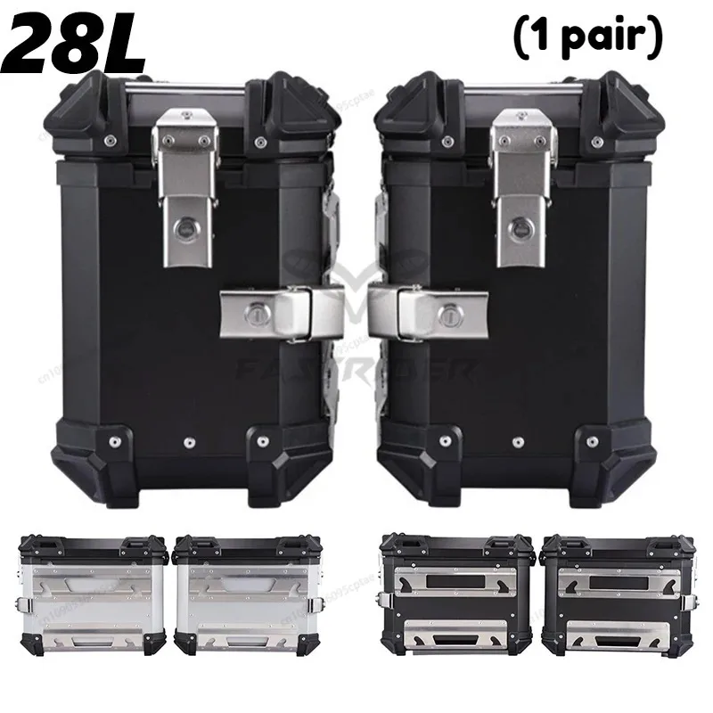 

28L motorcycle aluminum alloy side box trunk quick dismantling three boxes motorcycle tail box motorcycle toolbox