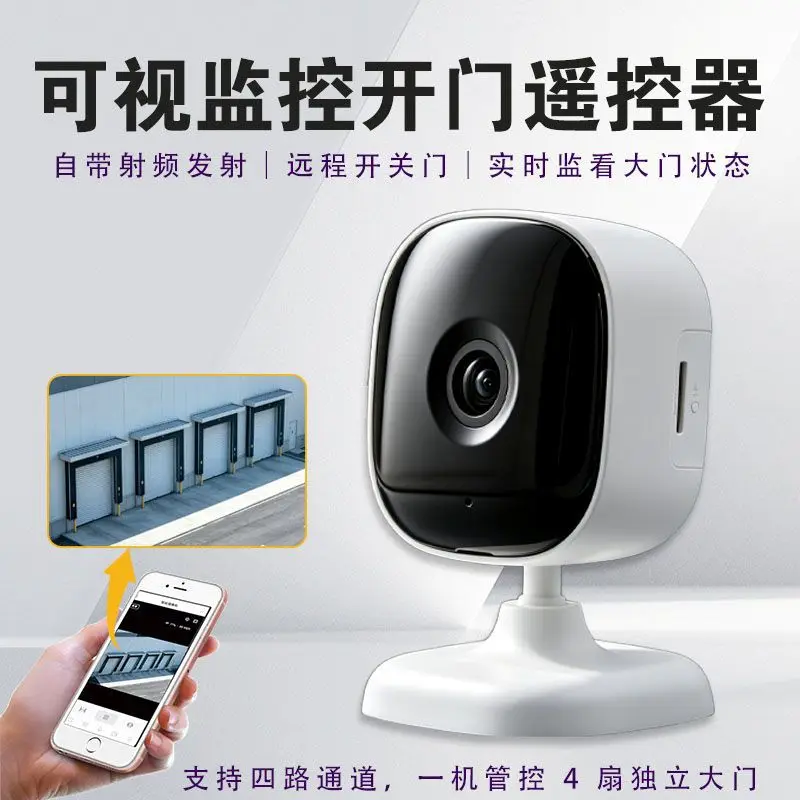 Mini multi-frequency visual door opener remote control, four-way copy remote WIFI camera controller 433