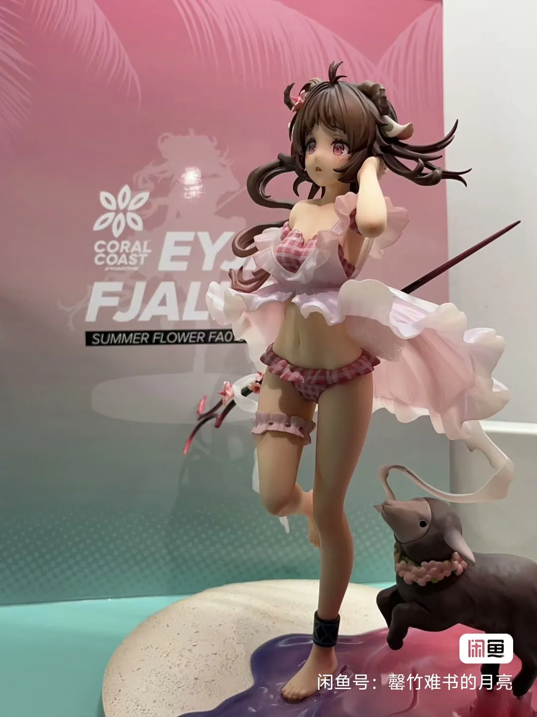 

Original 1/7 Genuine Apex Arknights Eyjafjallajokull Xia Hui Fa018ver Figure Model Toy Limited Collection Ornaments Gift