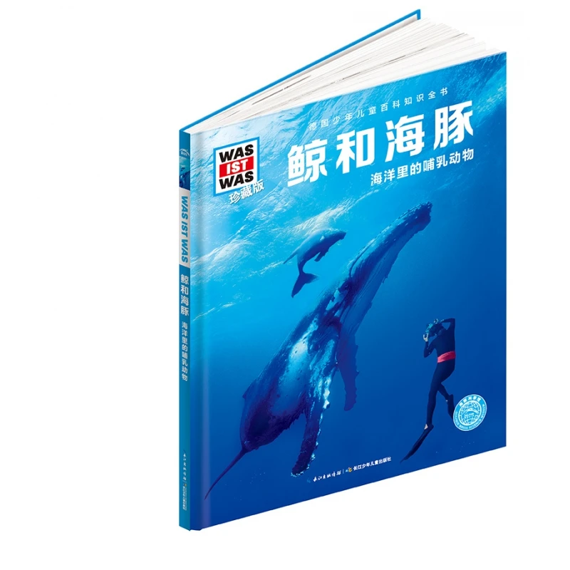 

Whales & Dolphins: Marine Mammals Encyclopedia Collector's Edition!