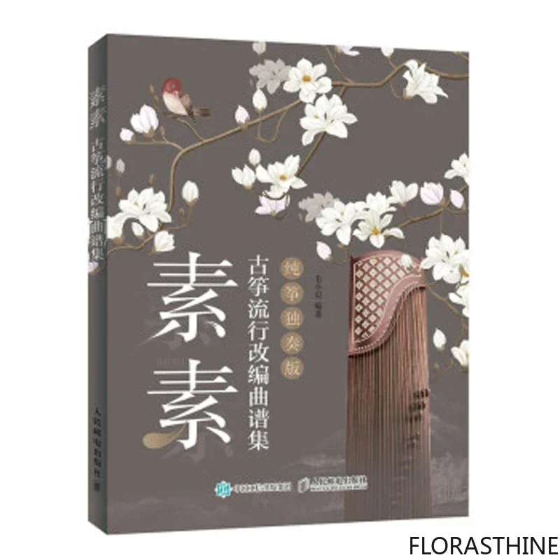 Guzheng Adapted Sheet Music Collection /Popular Adaptation Course Book Chinese Musical Traditional Instrument Tutorial